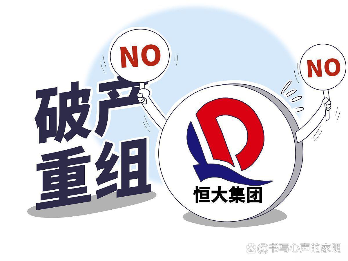 债市公告精选 | 首开股份预告2025年亏超55亿元；融创新增多笔到期未偿付债务及19项失信行为