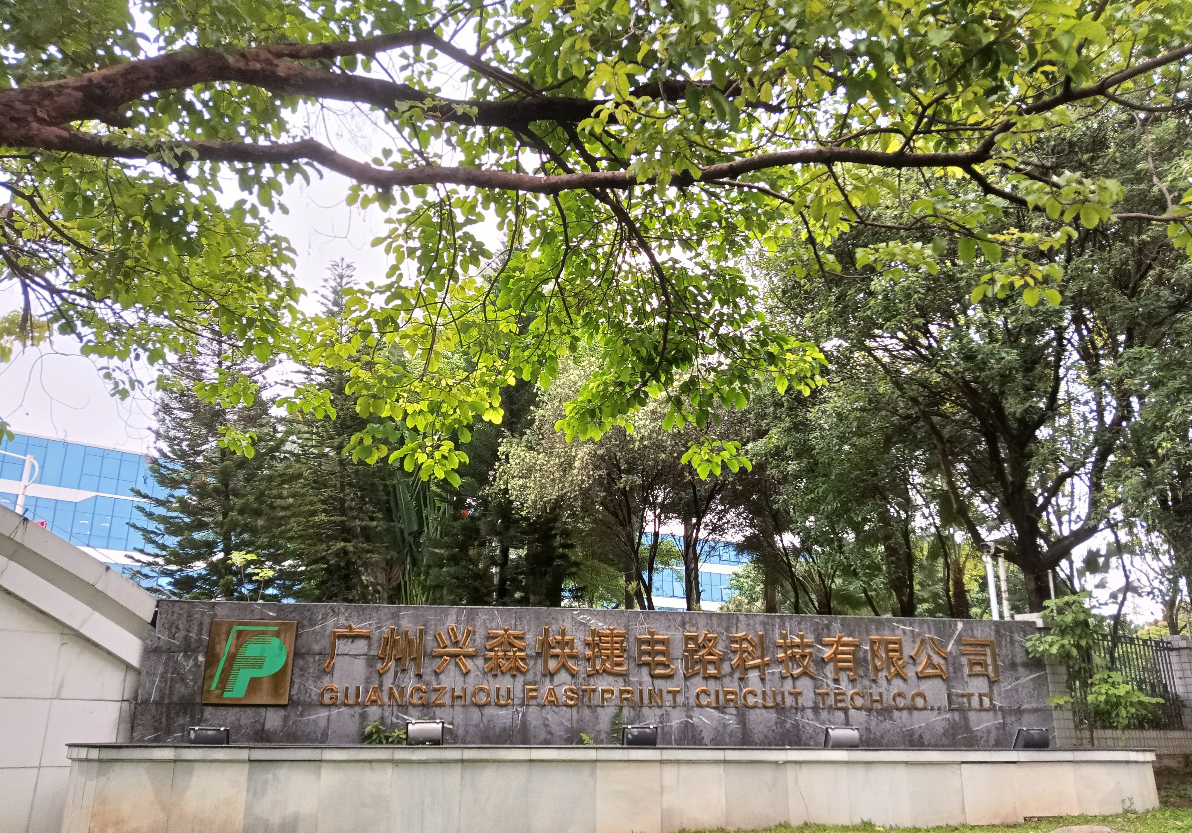 维康药业：2025年预亏1.7亿元—2.45亿元