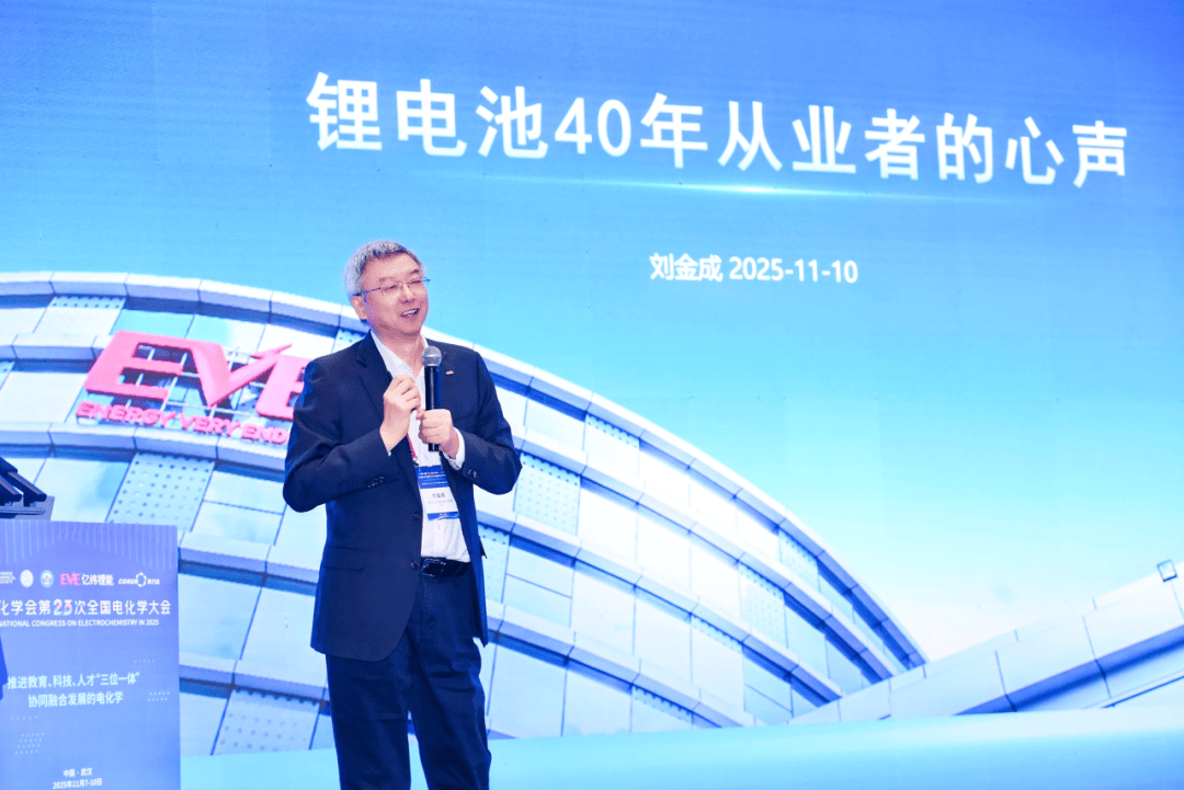 亿纬锂能公布国际专利申请：“盖帽组件及电池”