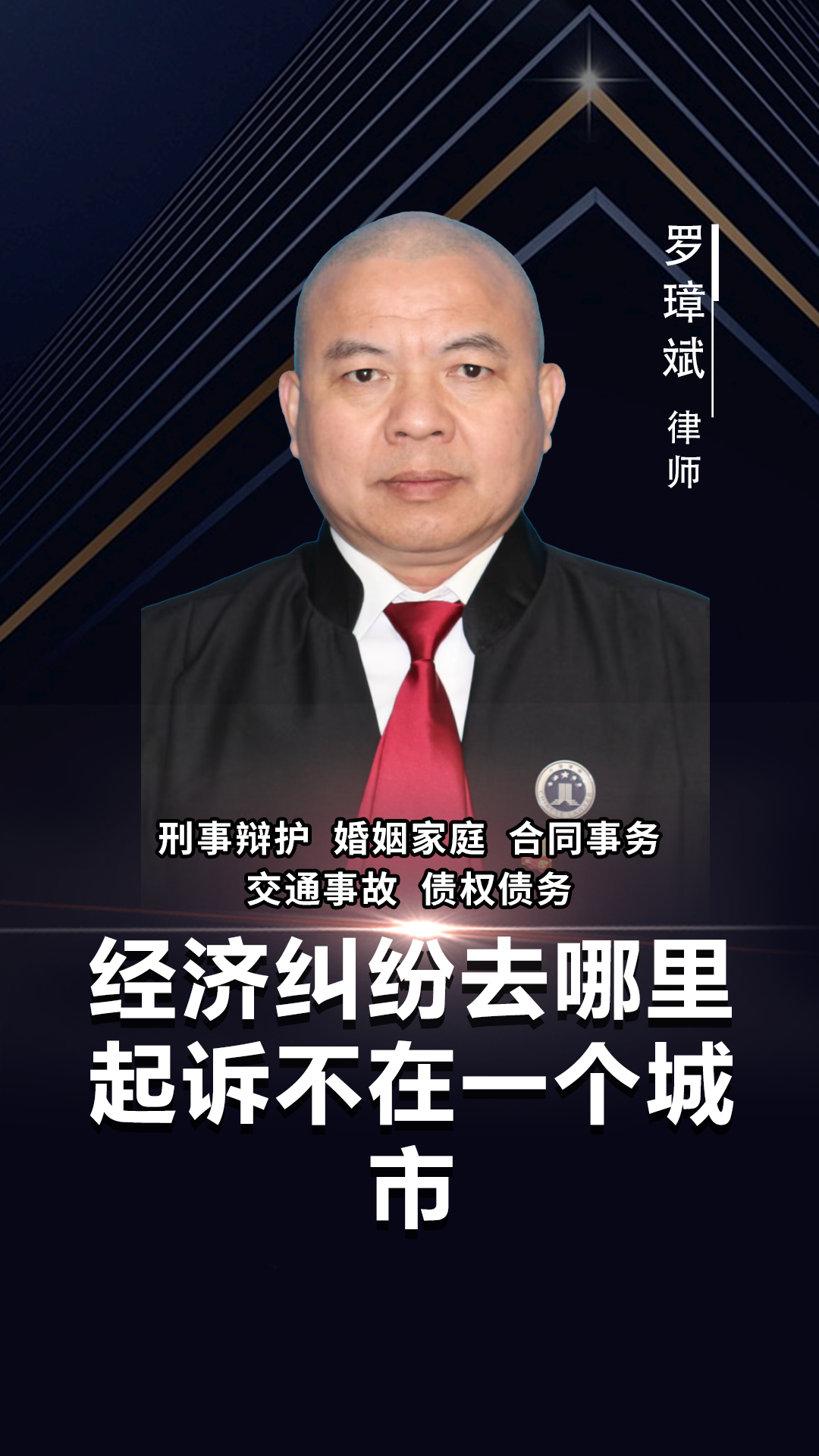 【企业动态】ST纳川新增1件法院诉讼，案由为买卖合同纠纷