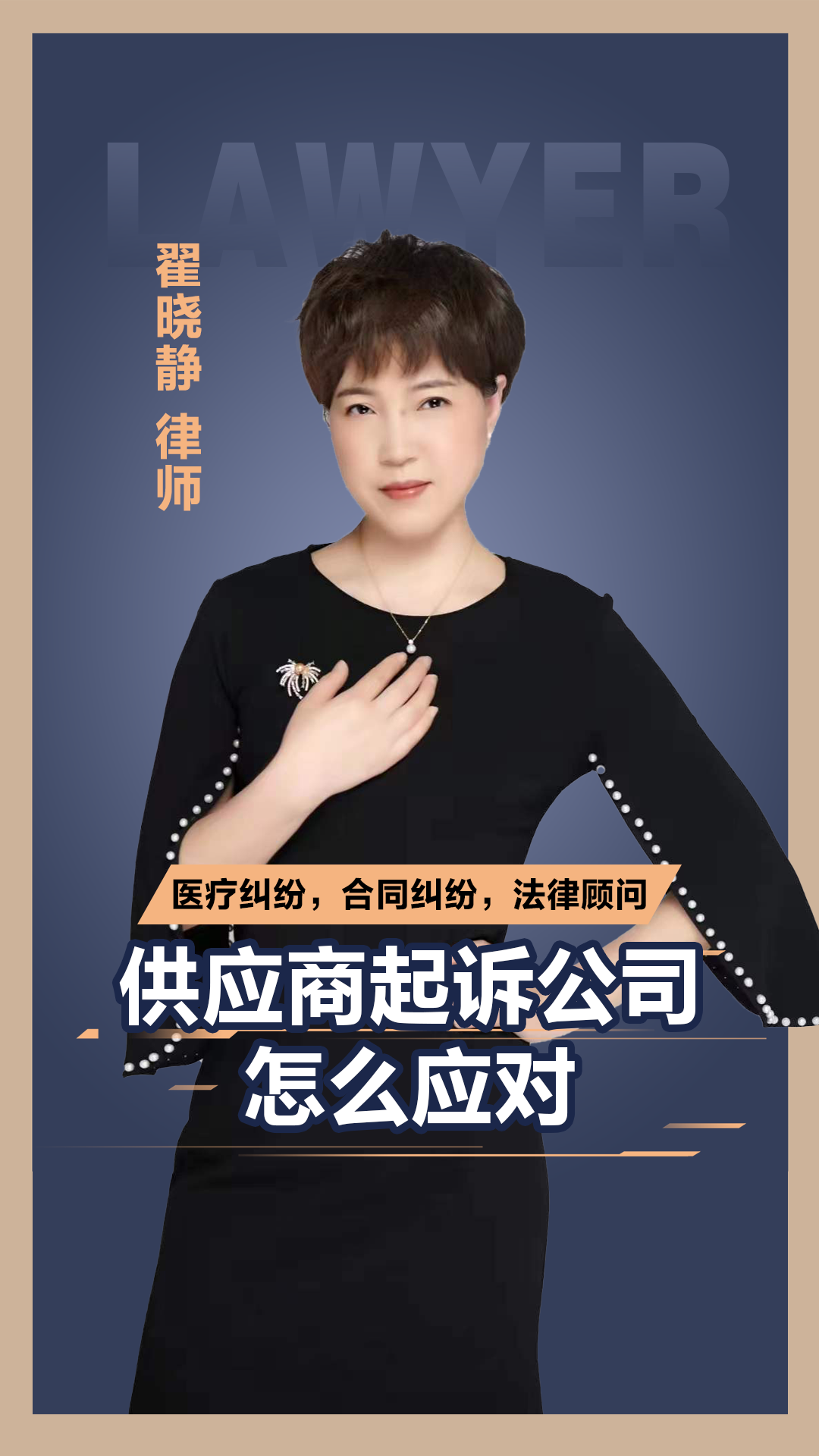 【企业动态】ST纳川新增1件法院诉讼，案由为买卖合同纠纷