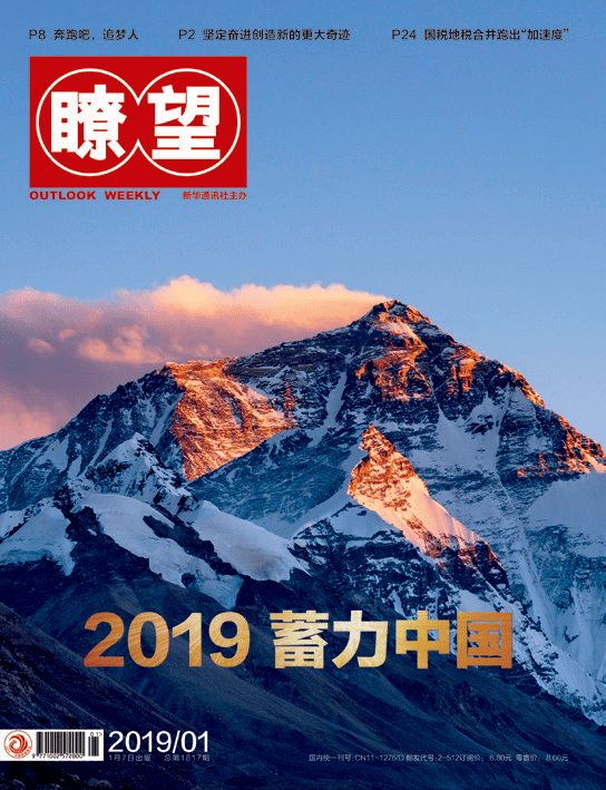 瞭望 | 量子计算突围路线图