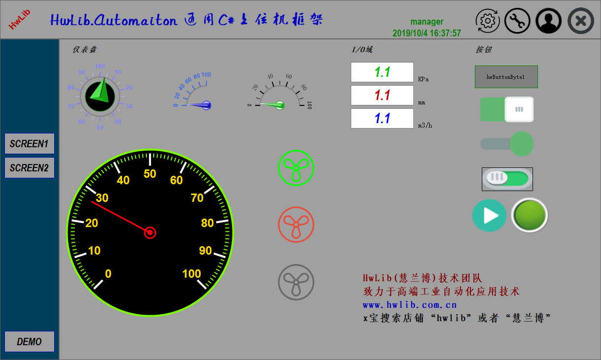富临精工新注册《基于串口通信高实时性数据显示上位机软件V1.0》项目的软件著作权