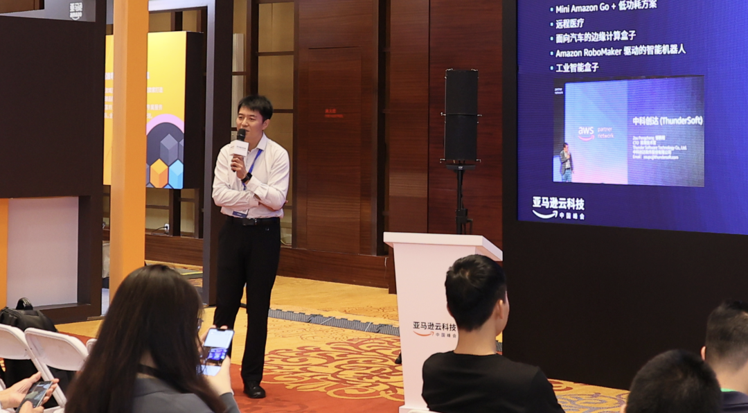 中科创达：公司拥有虚拟化和沙箱软件相关技术