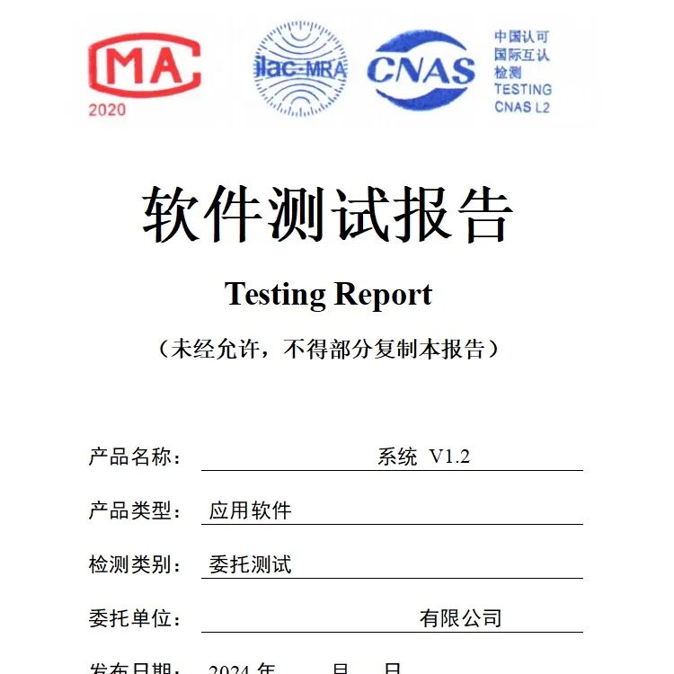 中信博新注册《中信博桩基自动化计算软件V1.0》等2个项目的软件著作权