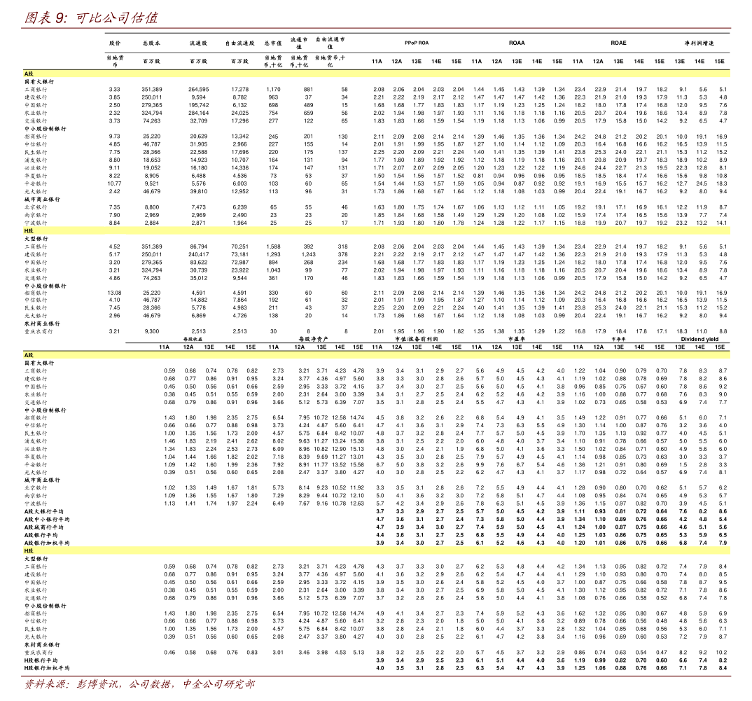*ST高斯：长沙炬神拟成为上市公司的控股股东