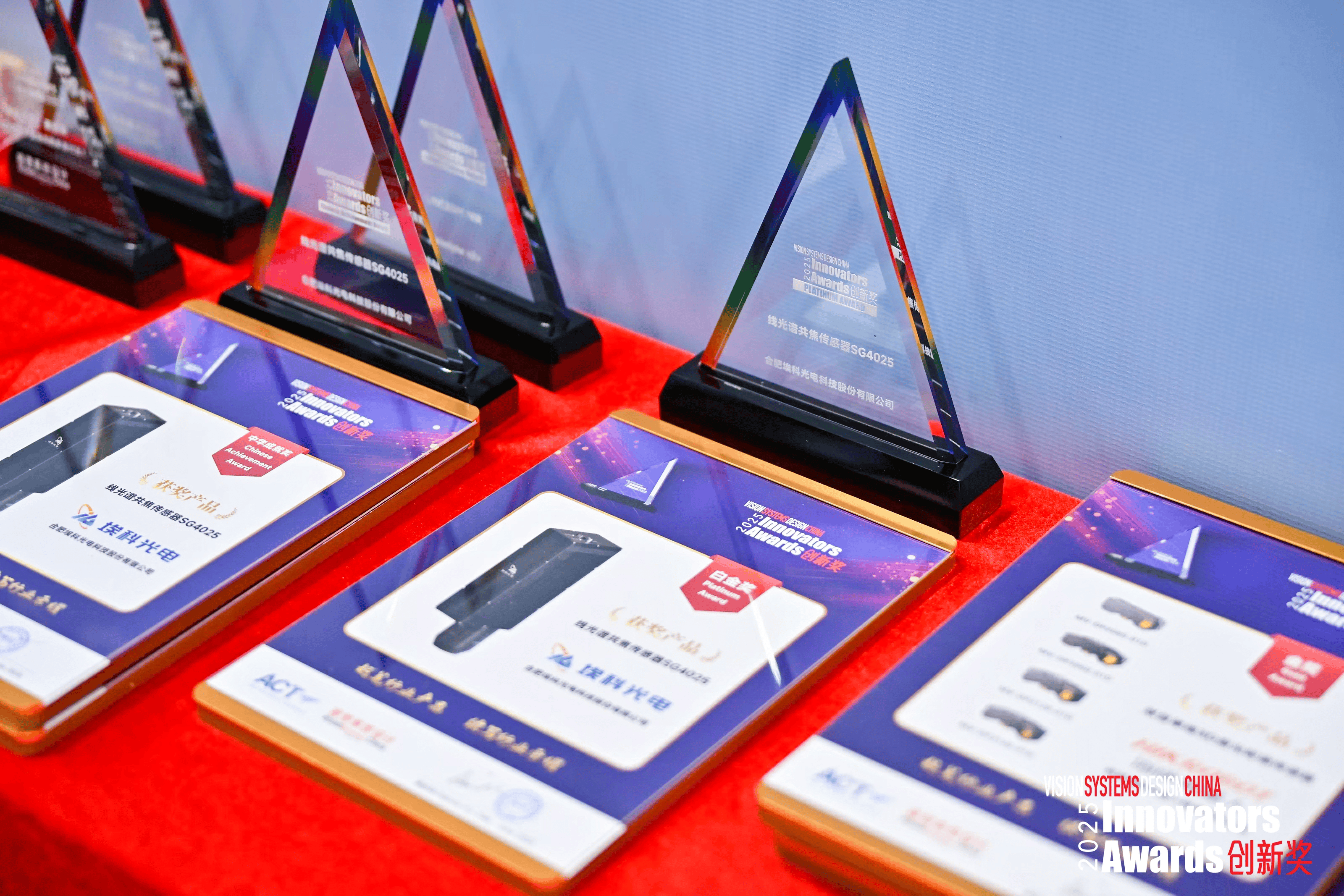 埃科光电：2025年净利润同比预增262.52%―345.2%