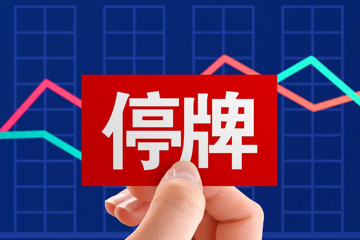 埃夫特：正在筹划购买盛普流体控制权 股票1月27日起停牌