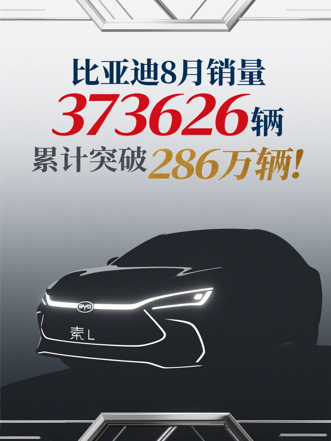 3年内每年至少供货10万吨!301292,牵手比亚迪锂电池!