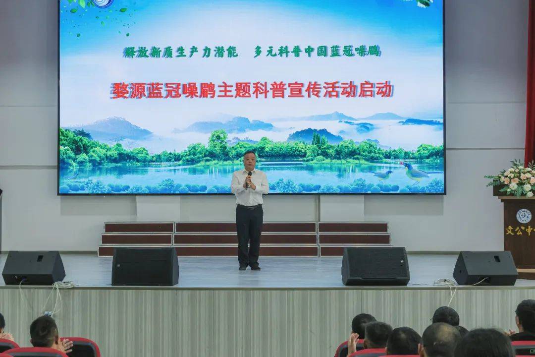 冠中生态拟收购杭州精算家51%股权，提升公司核心竞争力