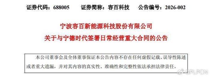 河南新惠建投拟发行11.37亿元公司债，获上交所受理