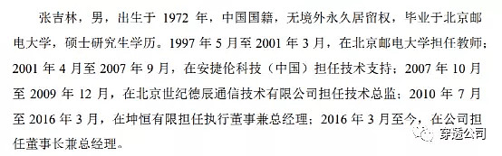 郑州中荥投资发展集团7亿元定向债务融资工具完成发行，利率2.92％
