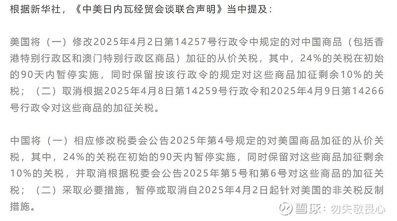 热门中概股美股盘前多数走高 金山云涨超7%