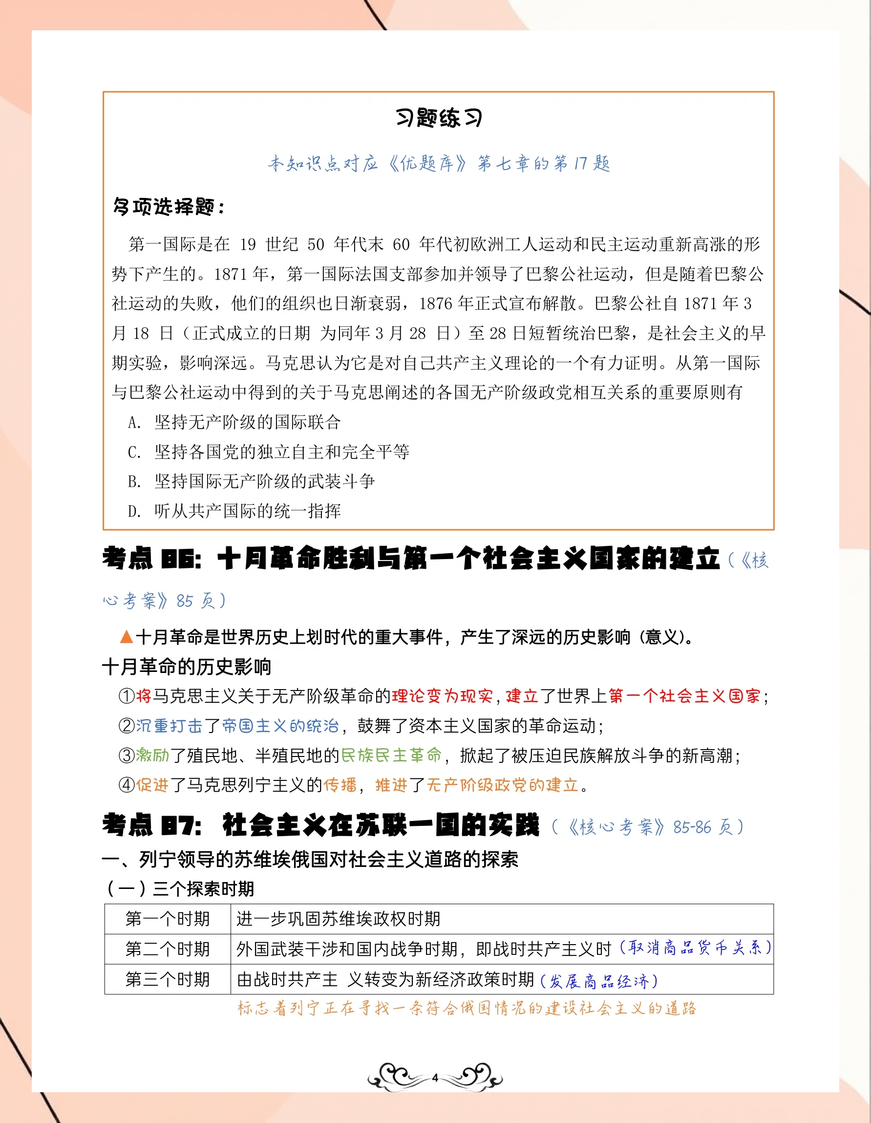 从“三驾马车”看2025中国经济高质量收官的内生逻辑与外部意义