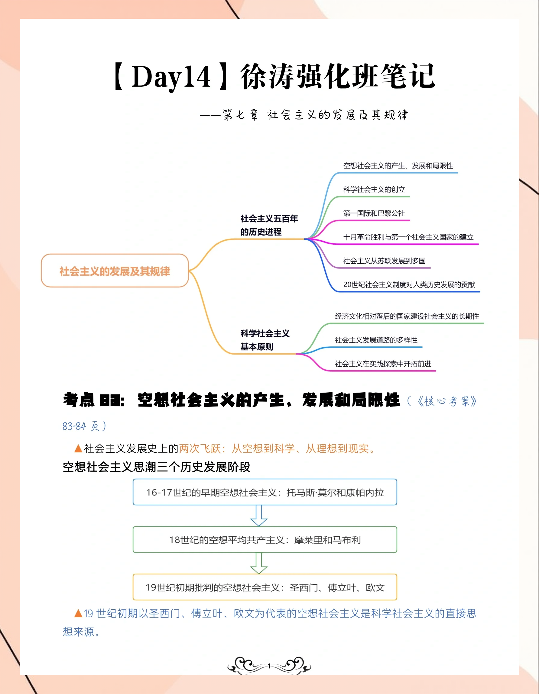 从“三驾马车”看2025中国经济高质量收官的内生逻辑与外部意义