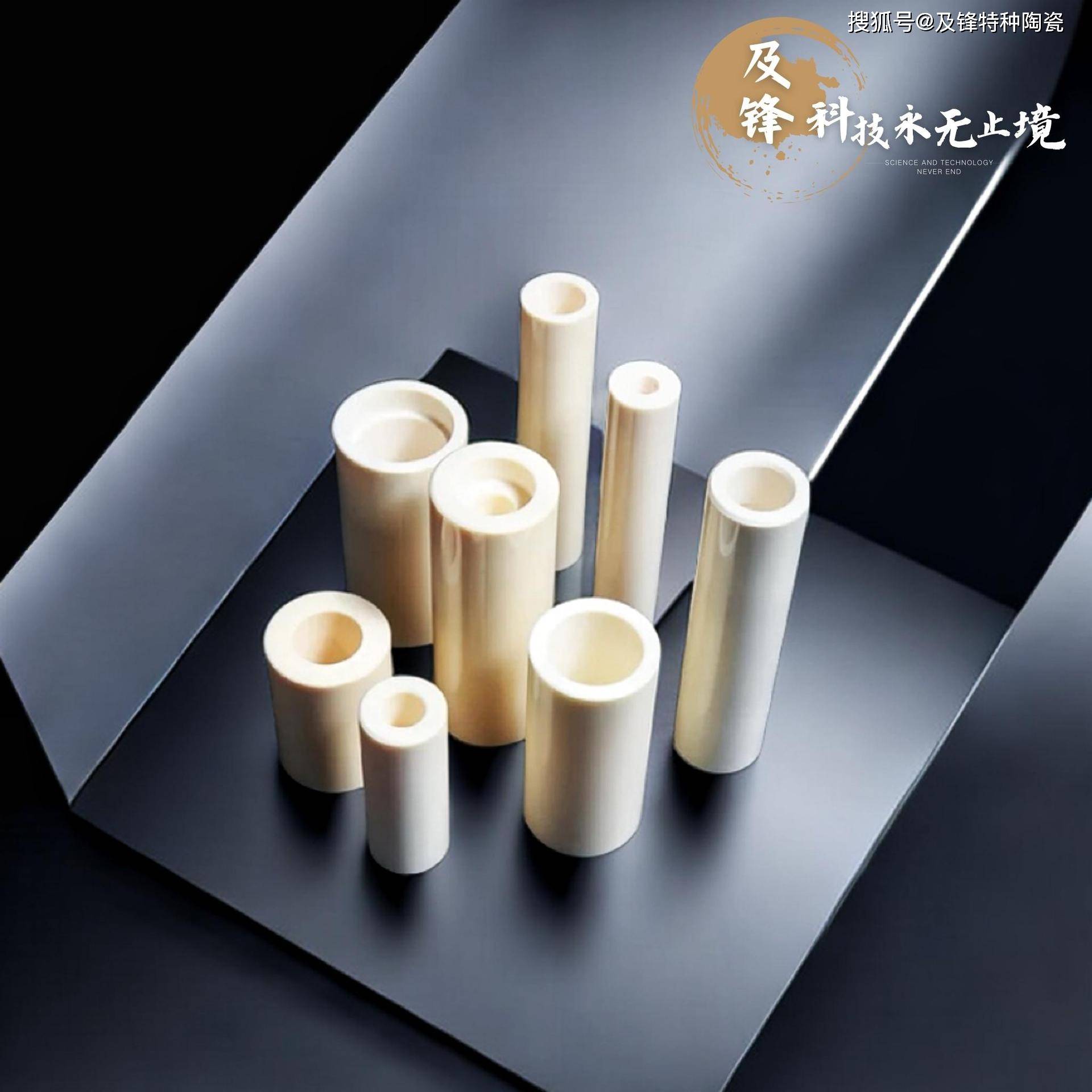 东方锆业：氧化锆粉体广泛应用于航空航天、舰船等领域