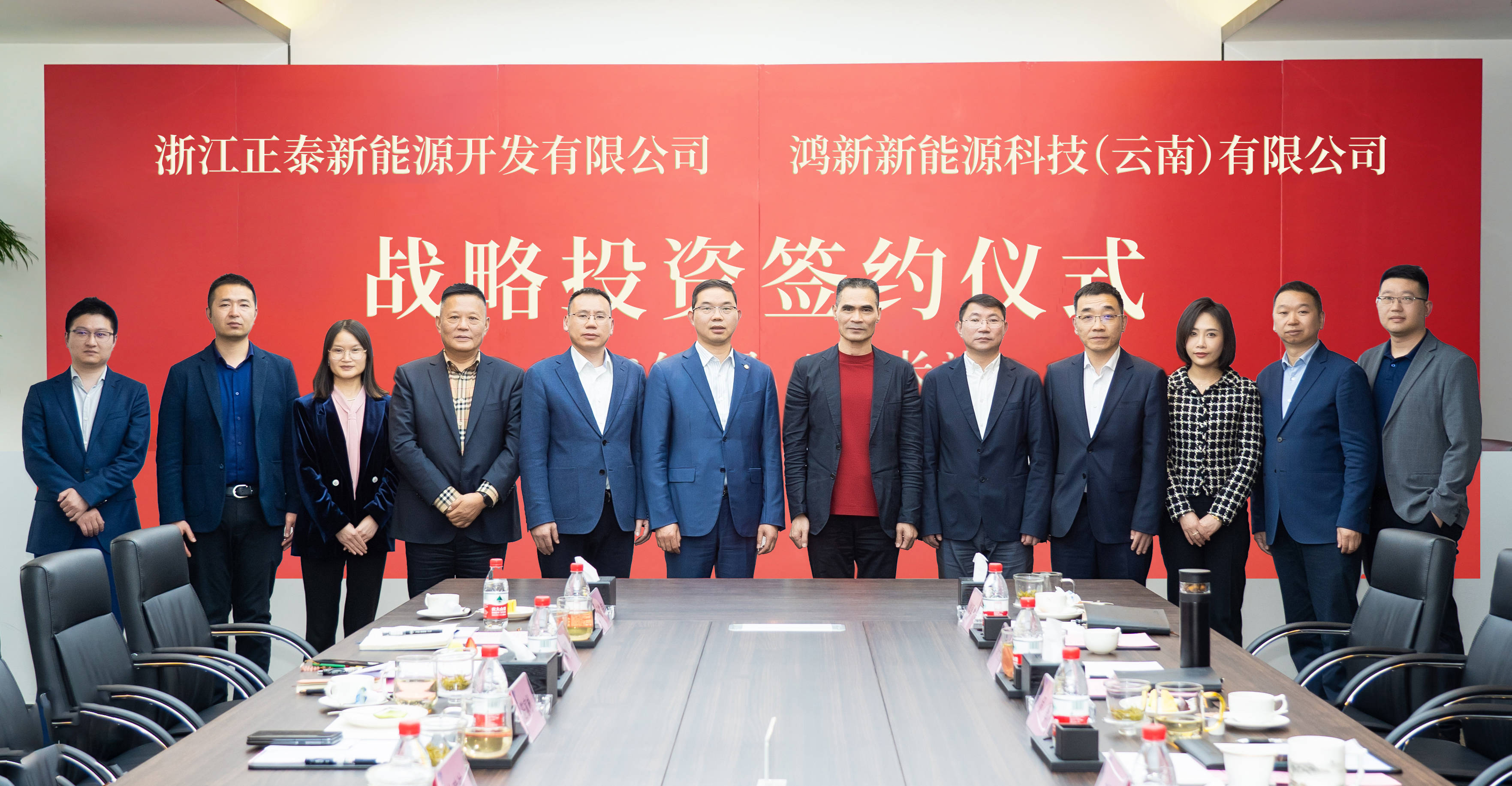 华电新能等在青岛成立新能源公司