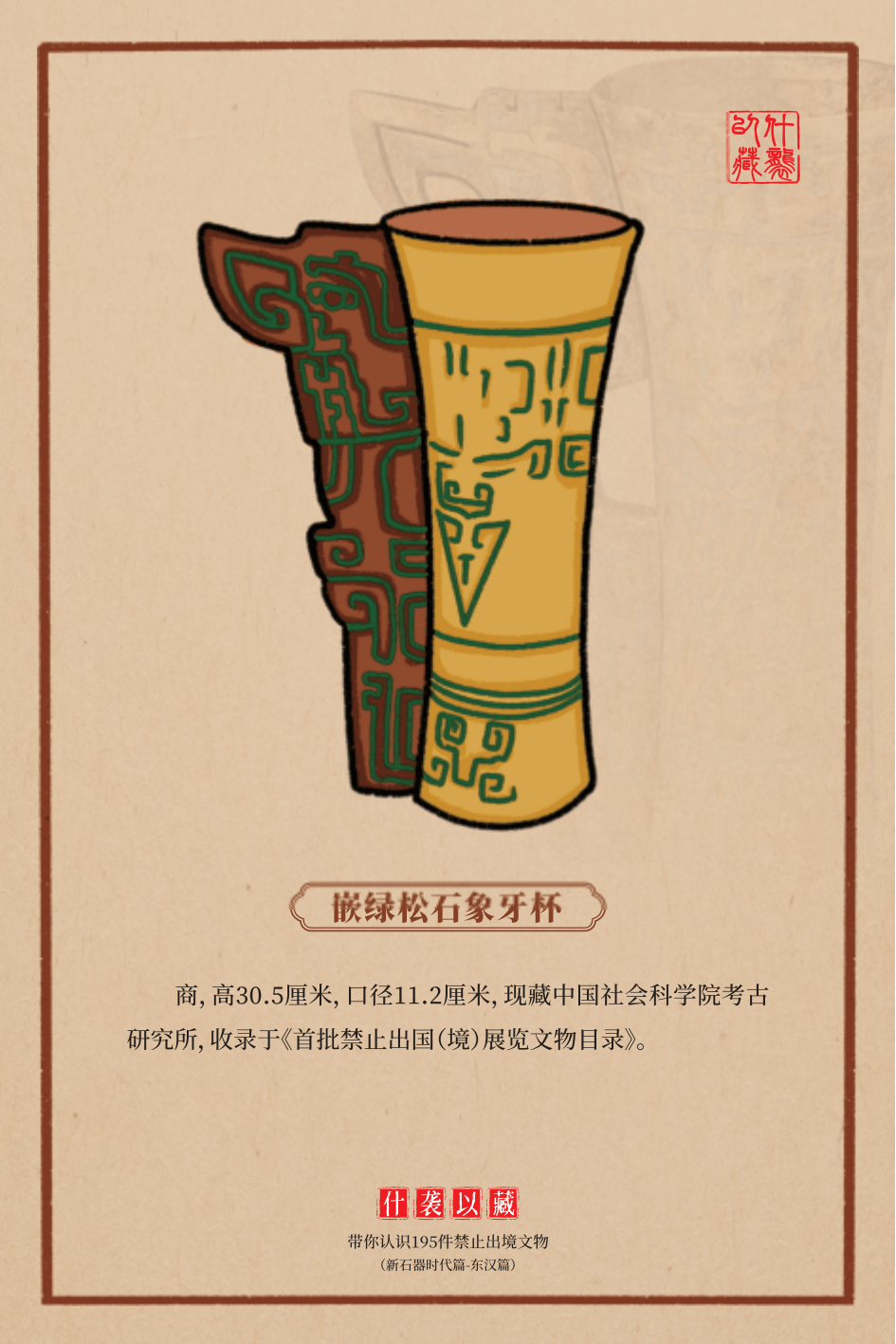 中国新发现颠覆对东亚旧石器时代技术的传统认知