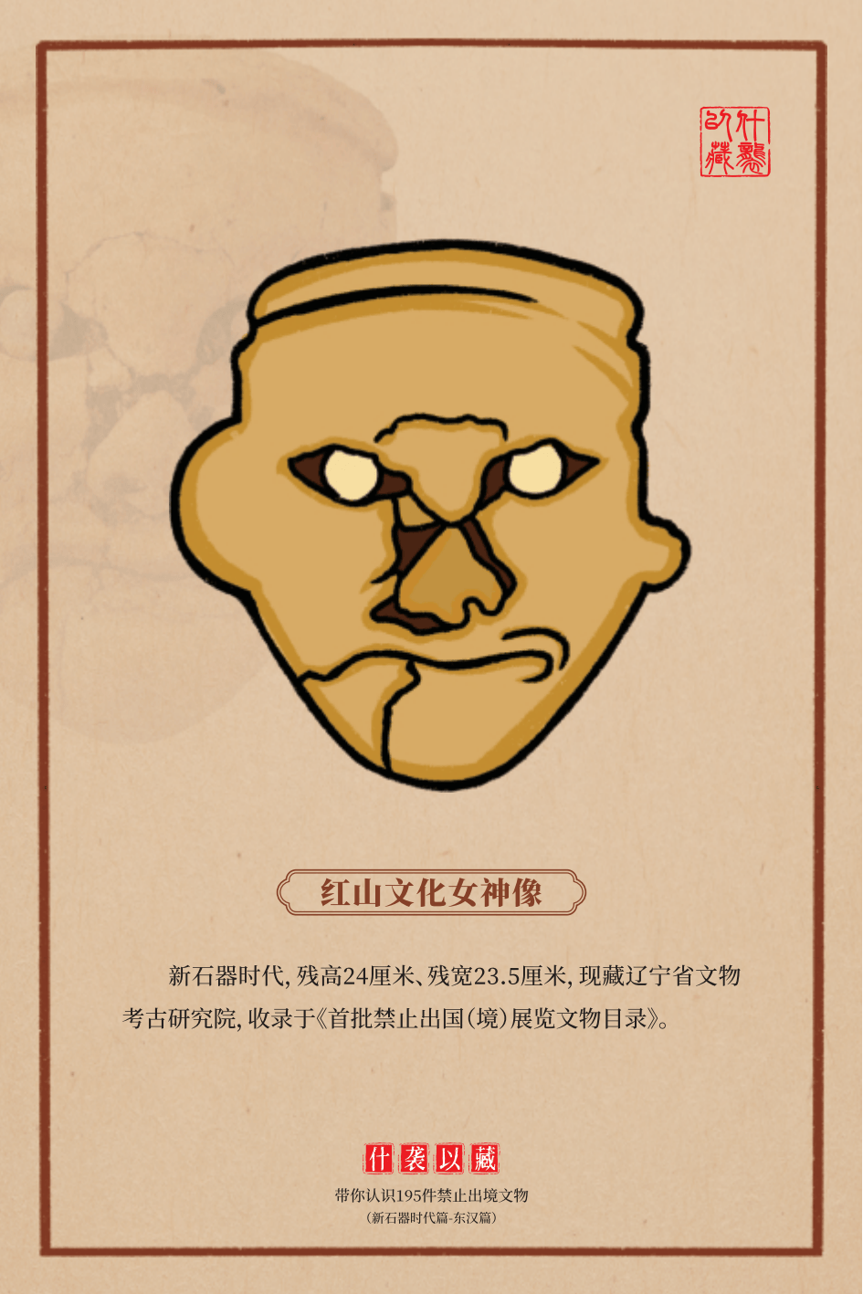 中国新发现颠覆对东亚旧石器时代技术的传统认知