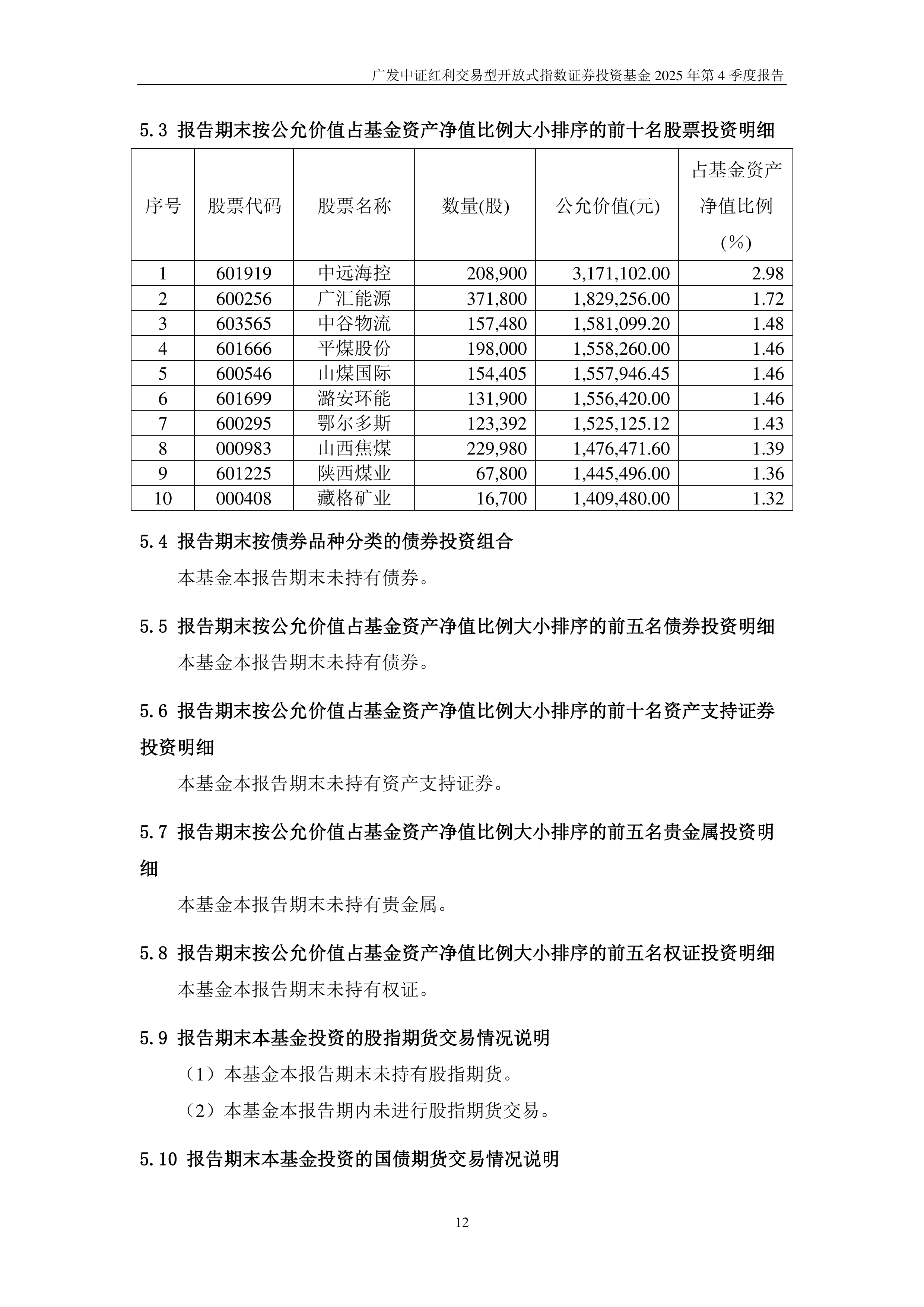 红塔证券发布2025年预增公告 净利润同比增长59.05%