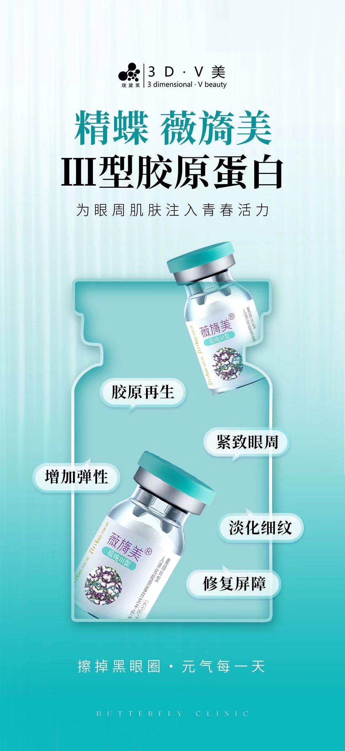 锦波生物获得发明专利授权：“重组VIII型人源化胶原蛋白及其用途”