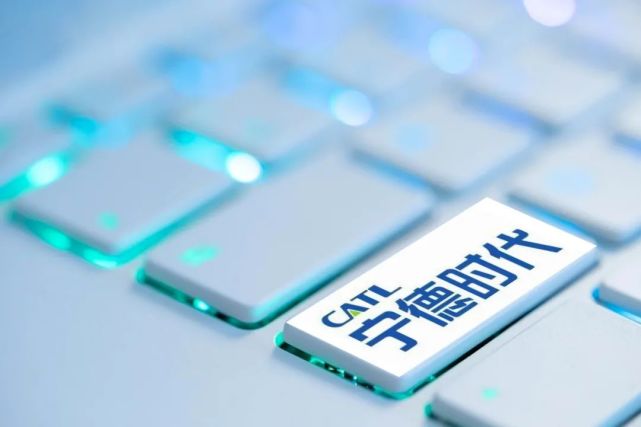 宁德时代获得发明专利授权：“检测方法、电子设备和计算机可读存储介质”