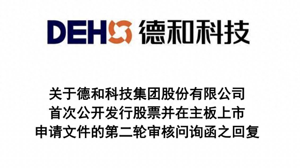 宝莫股份控制权变更，胡瀚阳成为公司实际控制人