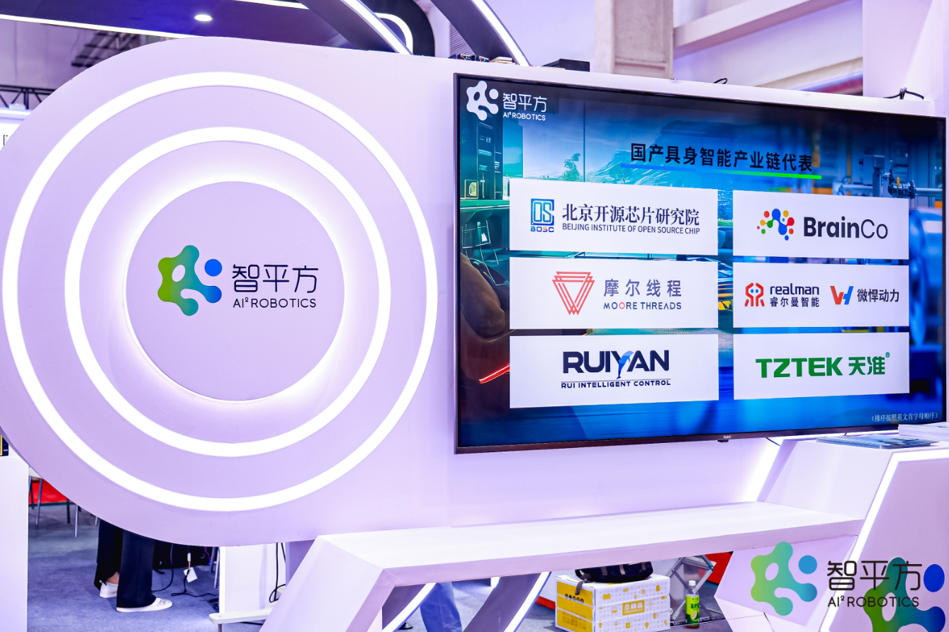 蚂蚁灵波发布具身“通用大脑”LingBot-VLA 联手星海图、松灵完成多机型真机验证