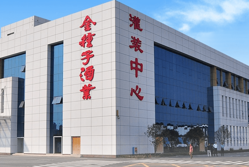 金种子酒2025年亏损收窄：战略投入显效 转型根基持续夯实