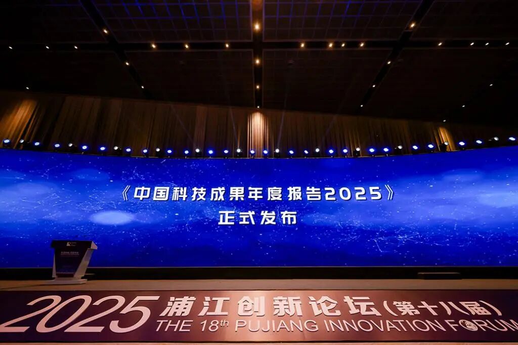 我国科技成果转化力度持续提升