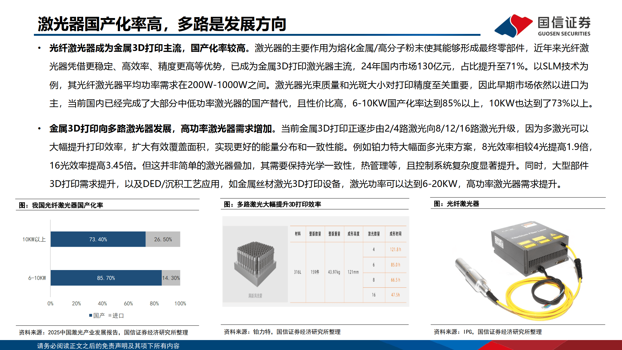 国产软件关键领域获新突破