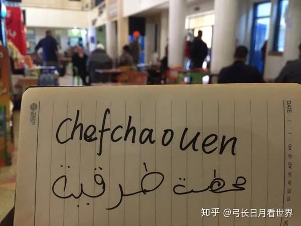 2025年摩洛哥医用大麻产业收入达2.6亿美元