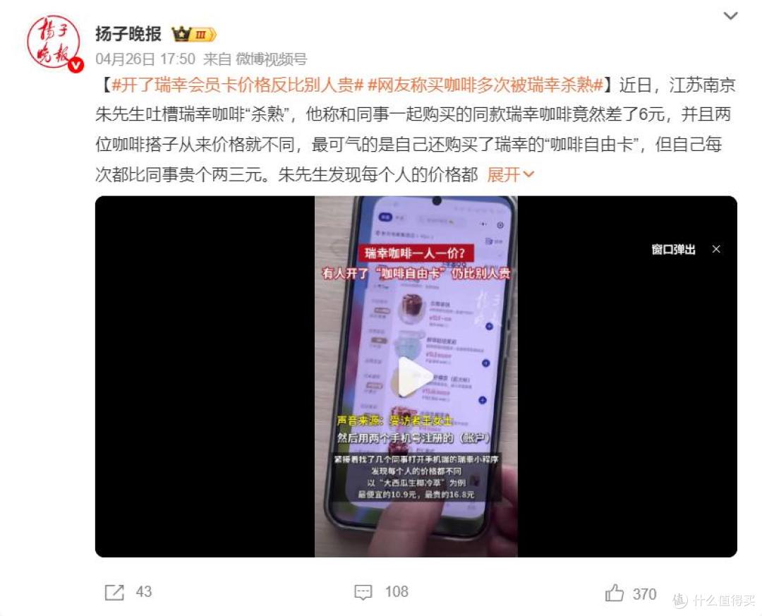 追讨旧债悬而未决，业绩承压叠加补税冲击，中国医药溢价押注亏损标的陷争议