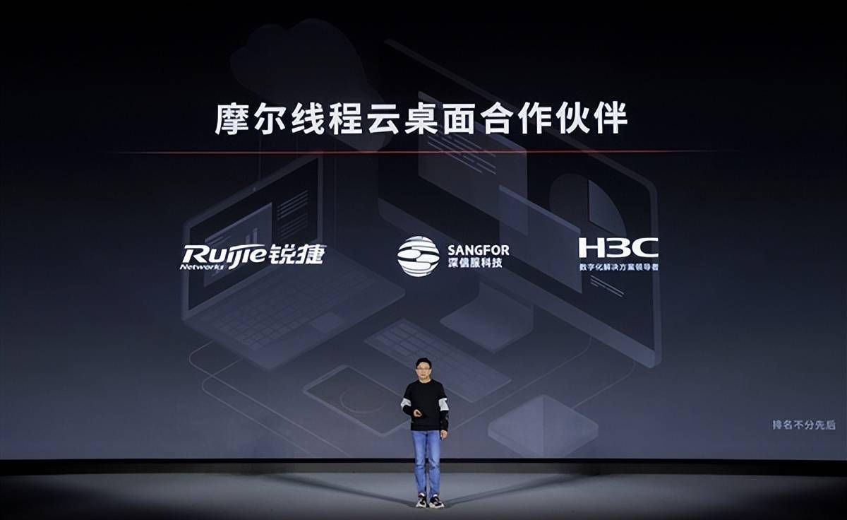 摩尔线程获得发明专利授权：“存储器的访问方法、芯片及电子设备”