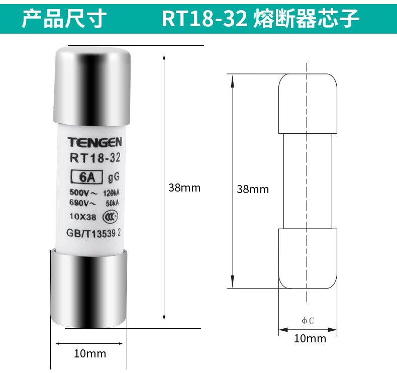 中熔电气获得发明专利授权：“一种高电压、小体积激励熔断器”