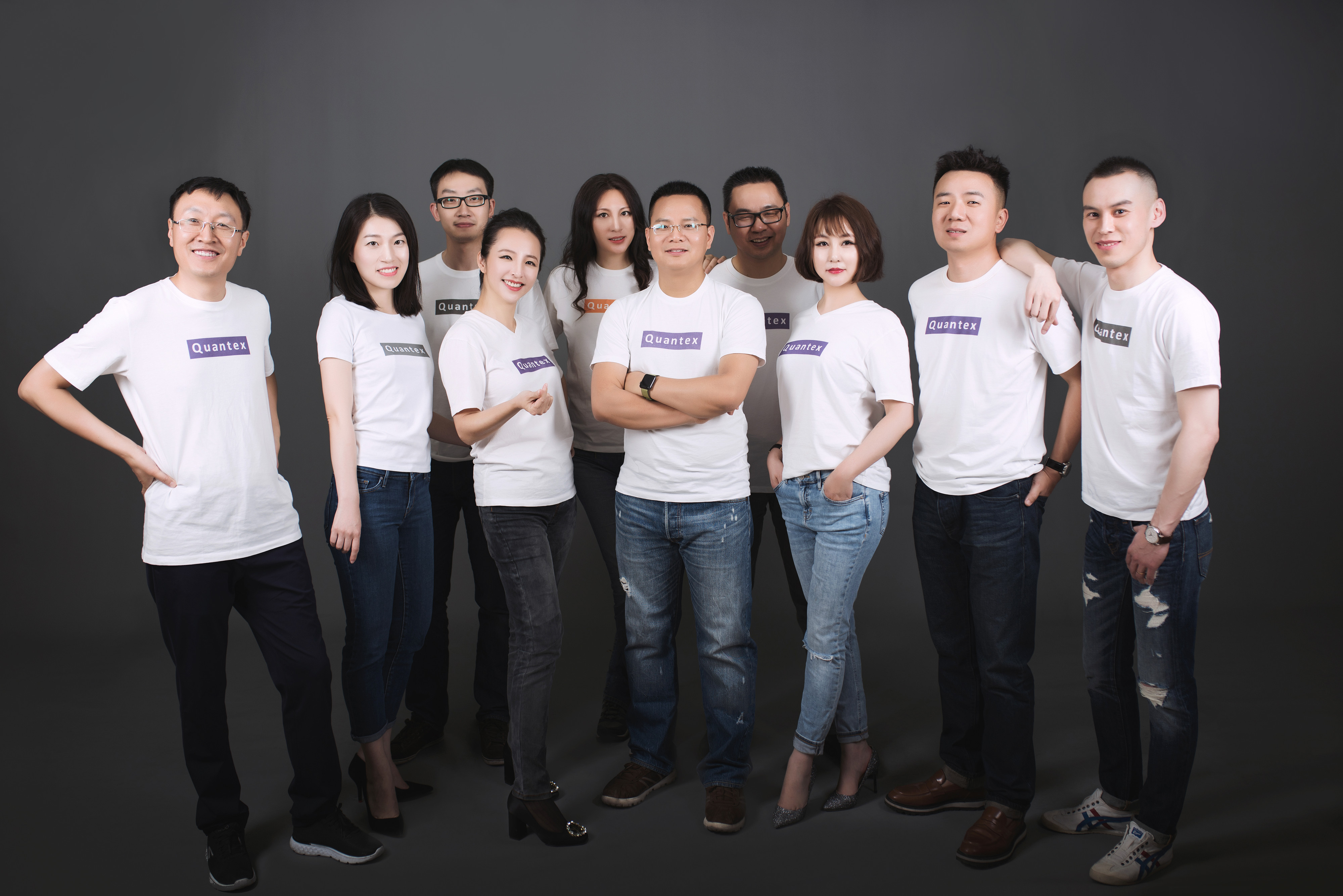 星网锐捷等在深圳成立数据科技公司