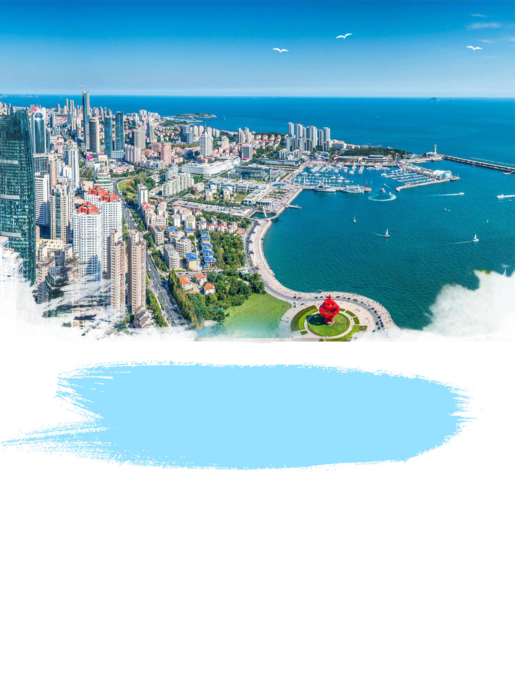 山东加速济青都市圈联动：推进100个标志性工程 建10个产业协同园区｜聚焦2026山东两会