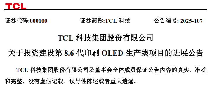 万年青：公司合并财务报表中货币资金总额的列报准确无误