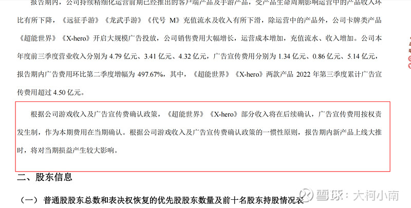 中兰环保(300854.SZ)：预计2025年净亏损6500万元-8500万元