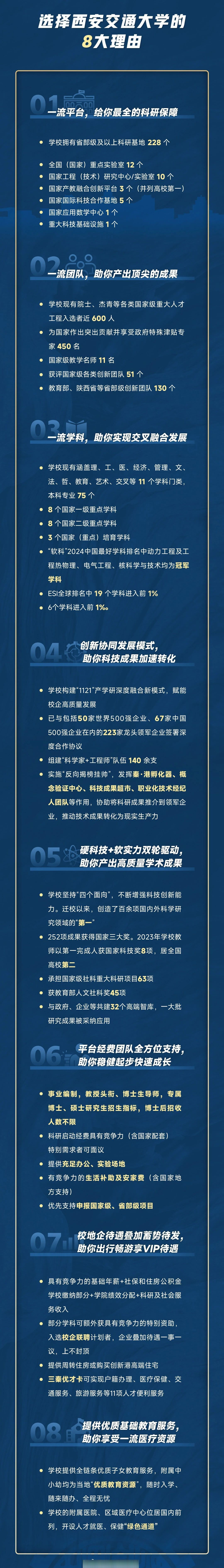 新华读报｜新技术将重构未来就业形势