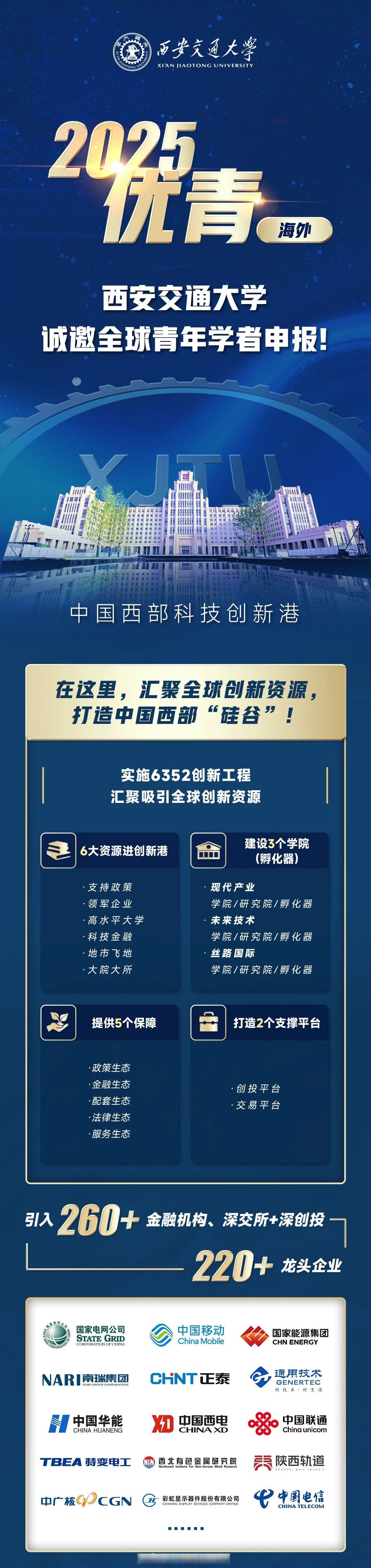 新华读报｜新技术将重构未来就业形势