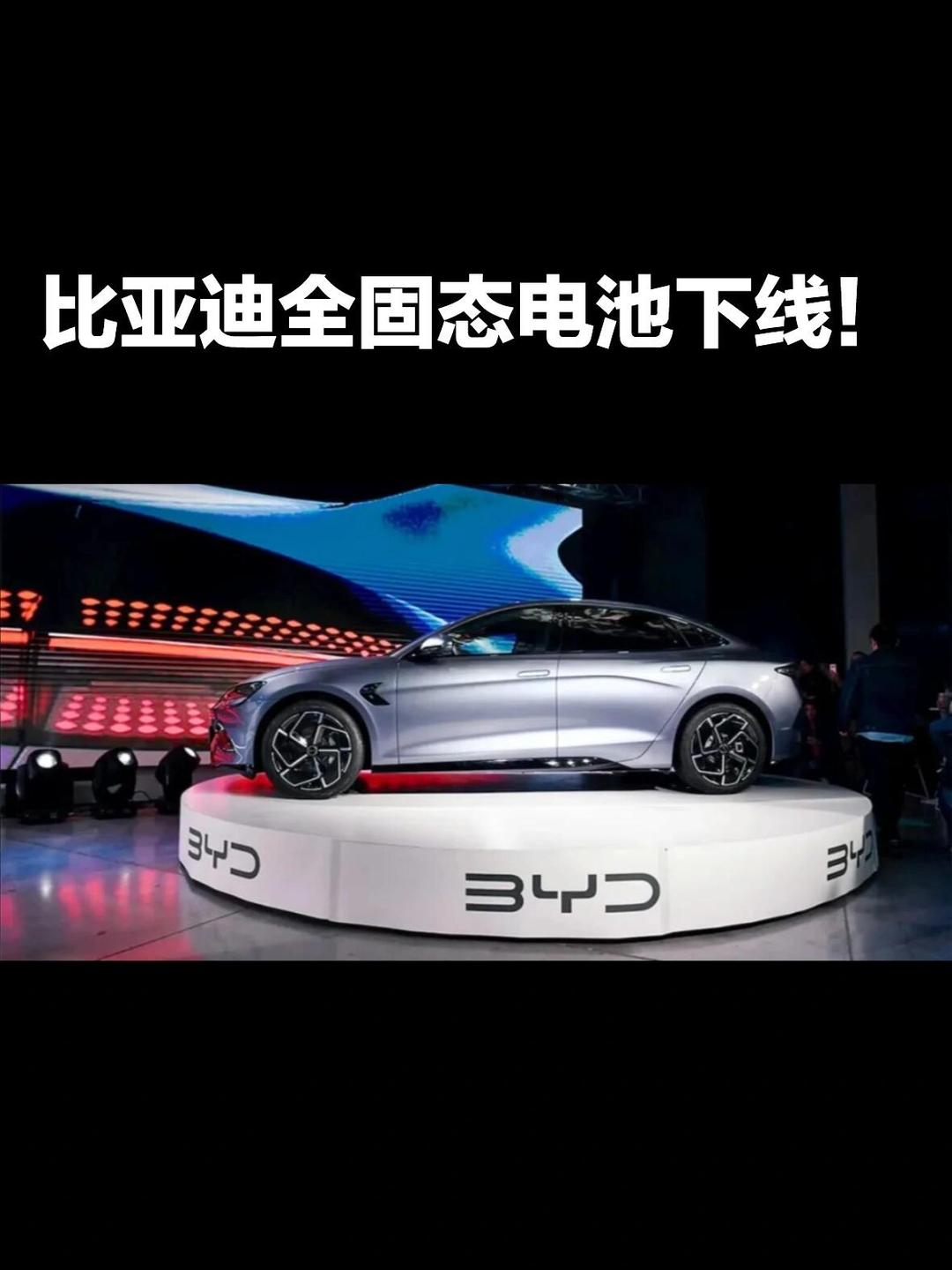 比亚迪越南投建电池厂，全球化布局再落一子