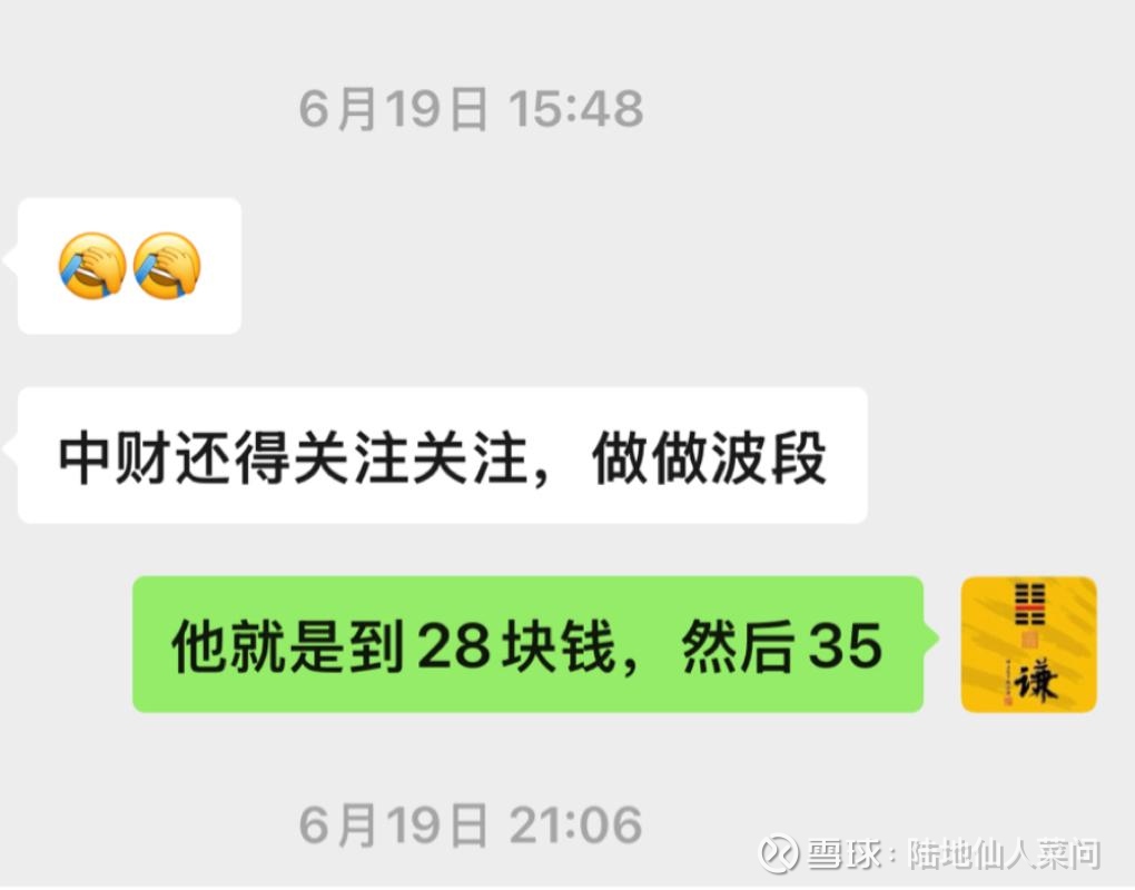 中科金财(002657.SZ)：预计2025年净亏损1亿元～1.5亿元