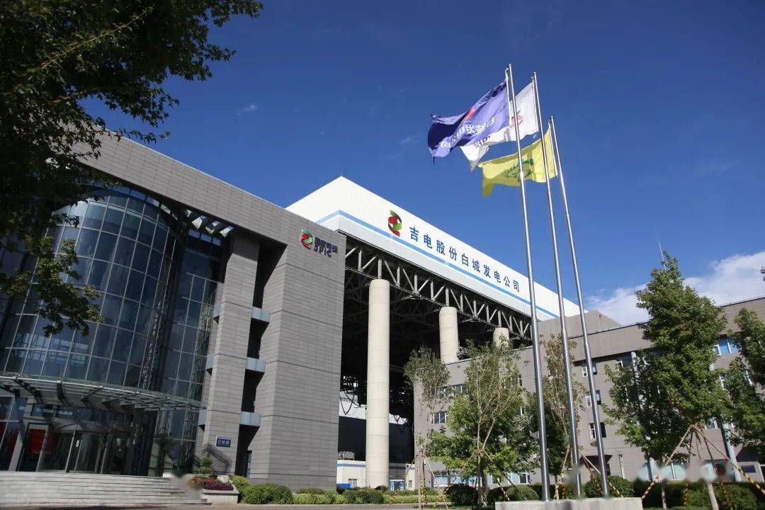 吉电股份：公司更名事项正在办理中