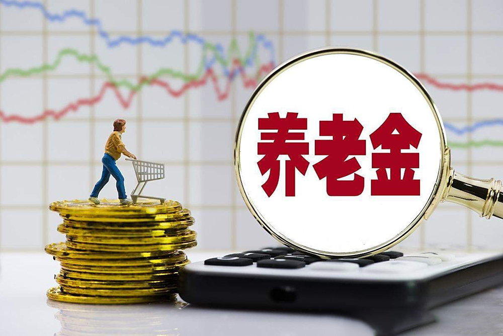 净赚1.7万亿元！全球最大养老基金，持仓出炉