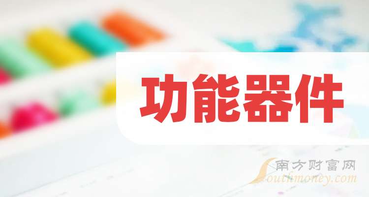 微光股份股价异动 2025年净利润预计增长60.04%―70.01%
