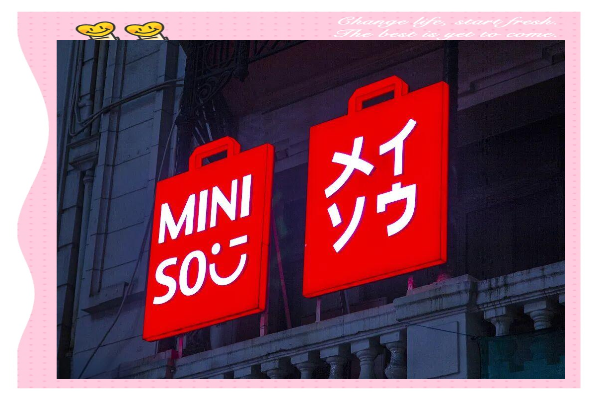 名创优品成为2026央视总台春晚潮玩合作伙伴