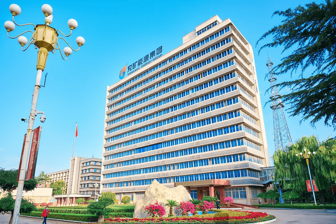 兖矿能源获得实用新型专利授权：“孤岛工作面底板涌水监测治理装置”