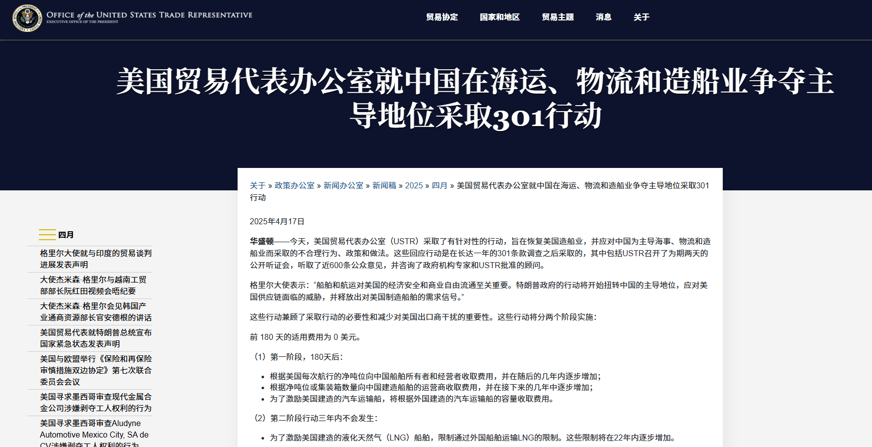 中国船舶：2025年净利同比预增65.89%―99.07%