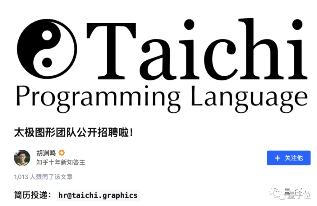 千问C端应用团队四篇论文入选ICLR 2026国际顶会